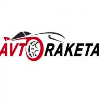 Логотип телеграм канала @avtoraketakz — AVTORAKETA - АВТО ИЗ США,ГРУЗИИ, КОРЕИ