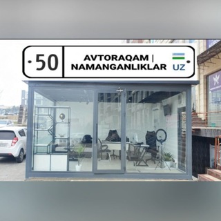 Telegram kanalining logotibi avtoraqam_namanganliklar_kanal — AVTORAQAM | NAMANGANLIKLAR