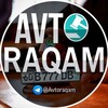 Telegram channel Avtoraqam | Авторақам logo