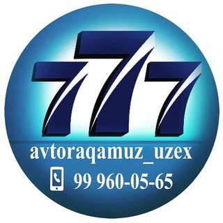 Telegram kanalining logotibi avtoraqamuz_uzex_chat — Avtoraqam