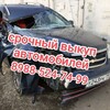 Логотип телеграм канала @avtorazbor123 — Toyota Nissan Автозапчасти и Авторазбор
