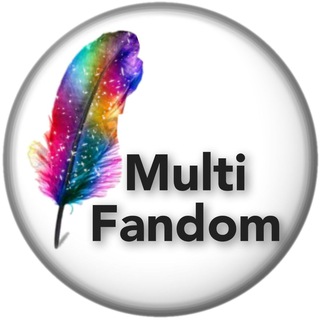 Логотип телеграм канала @avtorficbooka_multifandom — AvtorFicbooka MultiFandom