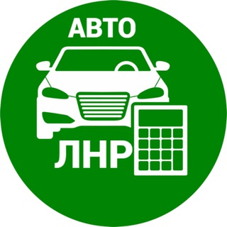Логотип телеграм канала @avtorinok_lnr_dnr — АВТОРЫНОК ЛНР|ДНР