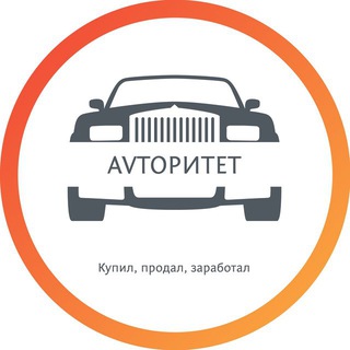 Telegram channel AVTOритет logo
