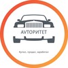 Telegram channel AVTOритет logo