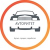 Логотип телеграм канала @avtoritetmsk — AVTOритет