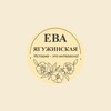 Логотип телеграм канала @avtorskieeva — Авторские экскурсии Евы Ягужинской