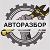 Логотип телеграм канала @avtoruss54 — Авторазбор-продажа авто54
