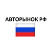 Логотип телеграм канала @avtorynokrus — 1