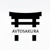 Логотип телеграм канала @avtosakura — AvtoSakura