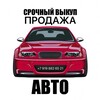 Логотип телеграм канала @avtosale761 — D AVTO