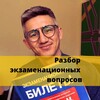 Telegram channel Онлайн ПДД от Рамиля Каппасова logo