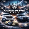 Логотип телеграм канала @avtosibir54rus — 🔥Avtosibir54rus🔥🚘