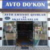 Логотип телеграм канала @avtosimsim — Avtosimsim 🚗