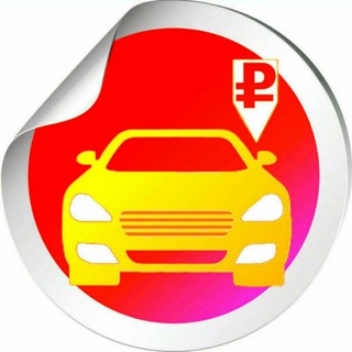 Логотип телеграм канала @avtoskidka — Авто со Скидкой Ниже Рынка