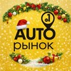 Логотип телеграм канала @avtosprobegom1 — СРОЧНО НА ОСМОТР