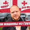 Логотип телеграм канала @avtostok163 — Avtostok63