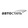 Логотип телеграм канала @avtostyl_spb — Автостиль Автомобили с Пробегом