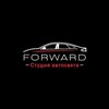Логотип телеграм канала @avtosvet_forward_msk — Avtosvet_forward_msk