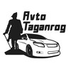 Логотип телеграм канала @avtotaganrog — Авто Таганрог