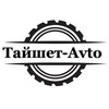 Логотип телеграм канала @avtotaich — Тайшет Avto