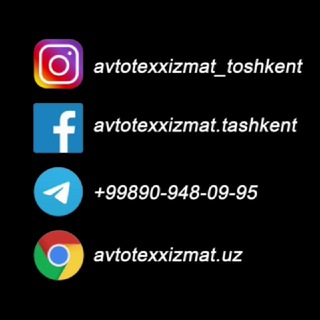 Telegram kanalining logotibi avtotexxizmat_toshkent — MCHJ "AVTOTEXXIZMAT" AVTOSALON