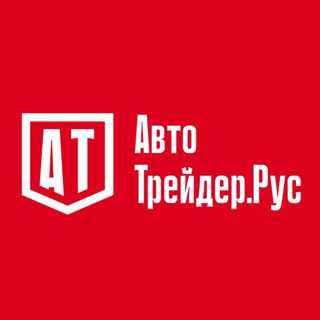 Логотип телеграм канала @avtotrader_rus — Автотрейдер.Рус | Авто под заказ