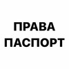 Логотип телеграм канала @avtovidpremiym — Avtovid
