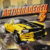 Логотип телеграм канала @avtovladelets — АвтоВладелец⚡️