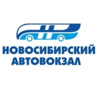 Логотип телеграм канала @avtovokzalnsk — Автовокзал Новосибирск