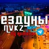 Логотип телеграм канала @avtoxak_ez — Ездуны Новокузнецка АвтоХак