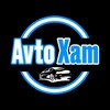 Логотип телеграм канала @avtoxam1991 — AvtoXam