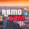 Логотип телеграм канала @avtoxampenza — АВТОХАМ ПЕНЗА