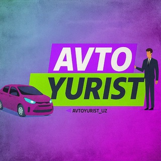 Telegram арнасының логотипі avtoyurist_uzbek — AVTO YURIST