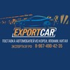 Логотип телеграм канала @avtozakazo — ExportCar - Заказ авто Корея Китай