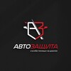 Логотип телеграм канала @avtozashita — «АВТОЗАЩИТА» Аварийные комиссары 73