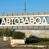 Логотип телеграм канала @avtozavod_nn — Автозавод Нижний Новгород