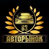 Логотип телеграм канала @avtozipa — Авторынок Автозапчасти Самара автозвук - шины/диски