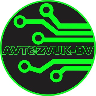 Логотип телеграм канала @avtozvuk_dv — avtozvuk-dv