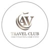 Логотип телеграм канала @avtravelclub — Путешествуй с AV Travel Club