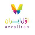 Logo saluran telegram avvaliran — اول ایران«پایه اول»