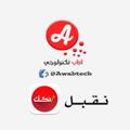 Logo saluran telegram awabtech01 — Awab Technology Company