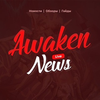 Logo saluran telegram awaken_news — AWAKEN NEWS