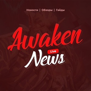 Telegram channel AWAKEN NEWS logo