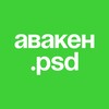 Telegram channel авакен.psd logo