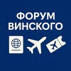 Логотип телеграм канала @awd_forum — Форум Винского | Новости, Визы, Авиабилеты