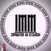 Логотип телеграм канала @awexework — ЗАРАБОТОК НА ОТЗЫВАХ // IMM