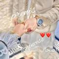 لوگوی کانال تلگرام awfgdvgdcbgbhggggggggg — آصےـحےـآبےـ آلسےـعےـآدة ہ‌‏🥀😍 🖇❤