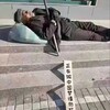 Telegram channel 支那猪大革命 logo