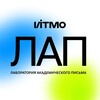 Логотип телеграм канала @awl_itmo — AWL